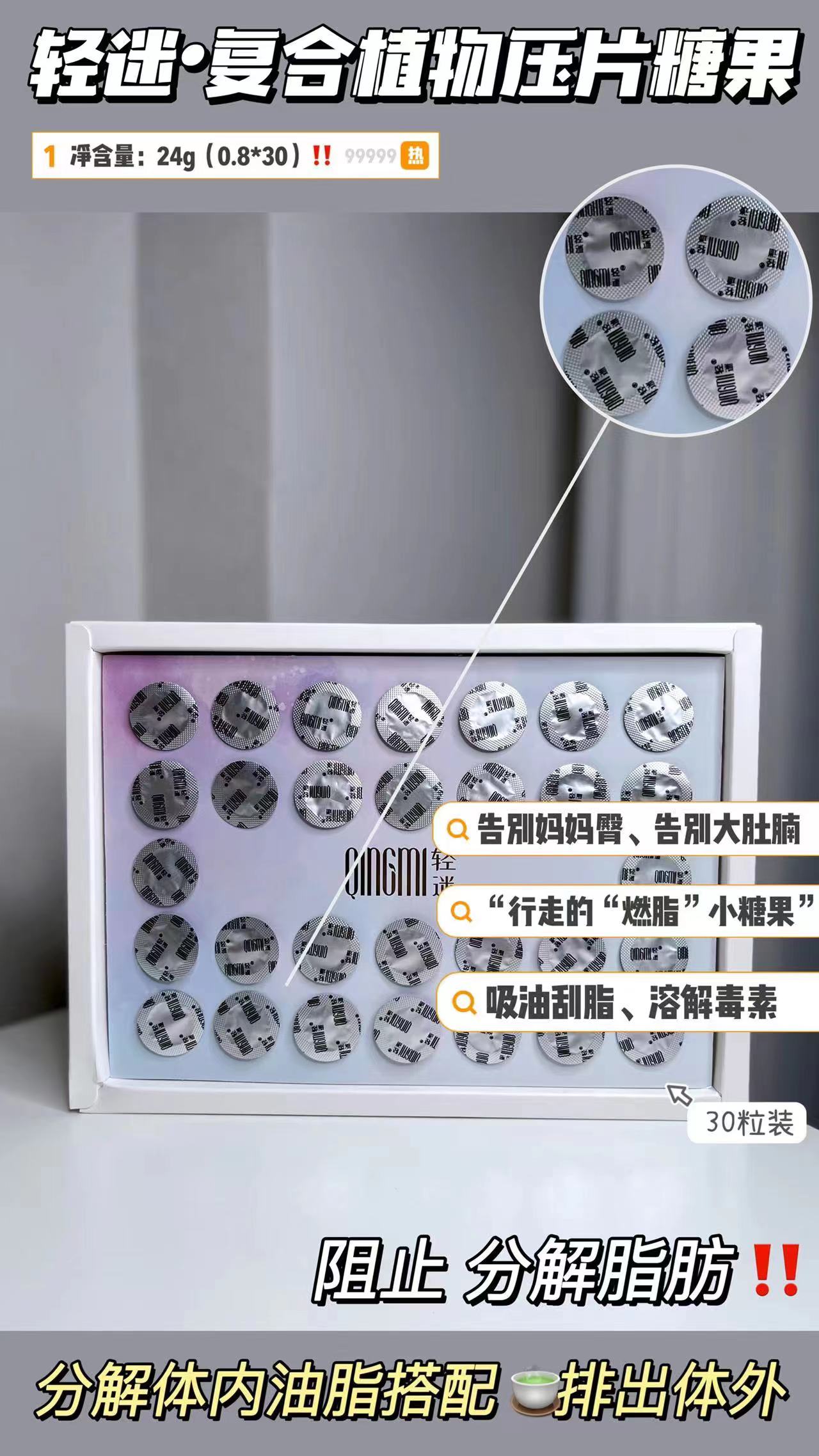 保持好身材的秘密，愛(ài)吃還不長(zhǎng)肉，輕迷果蔬糖果的功效