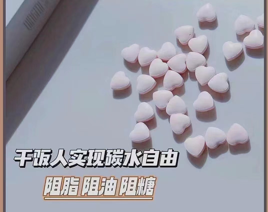 吃糖果真的能有效減脂嗎？效果快不快？會(huì)不會(huì)反彈