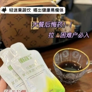 美容服裝店老板都青睞的一款排油減脂果蔬飲，正規(guī)渠道貨源享一件批發(fā)價，量大價更優(yōu)
