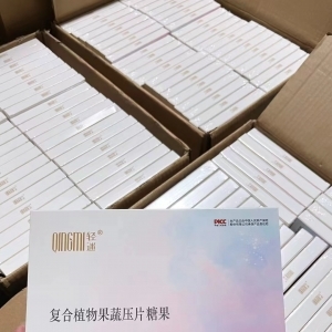 輕迷果蔬糖果片減肥效果真的很好嗎？如何做代理，代理價格多少？
