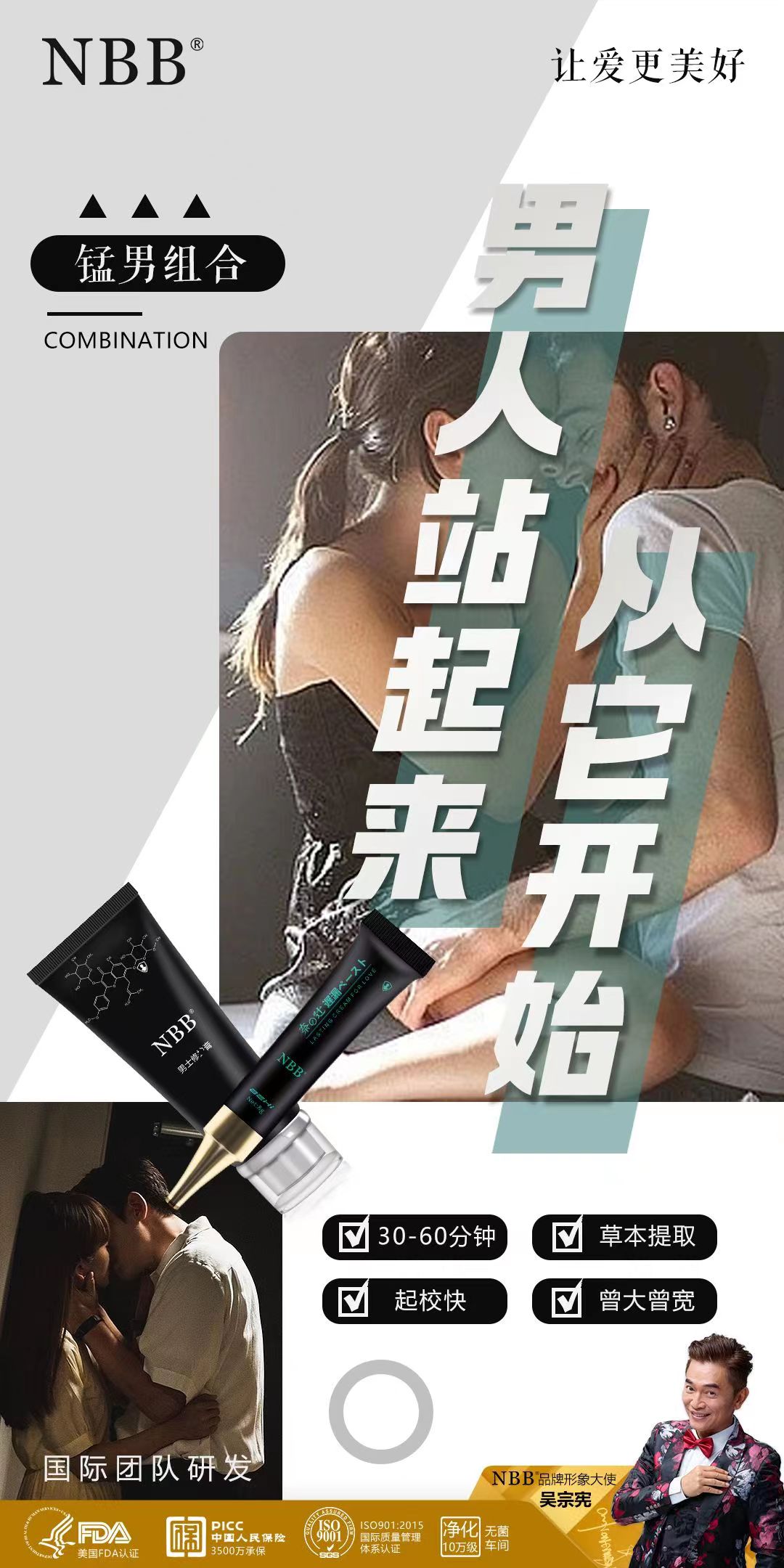 長期手因擼廢了就用NBB延時(shí)膏修復(fù)持久延時(shí)
