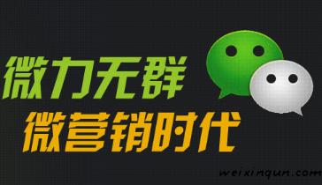 不管你賣什么產(chǎn)品，都要牢記這六點！